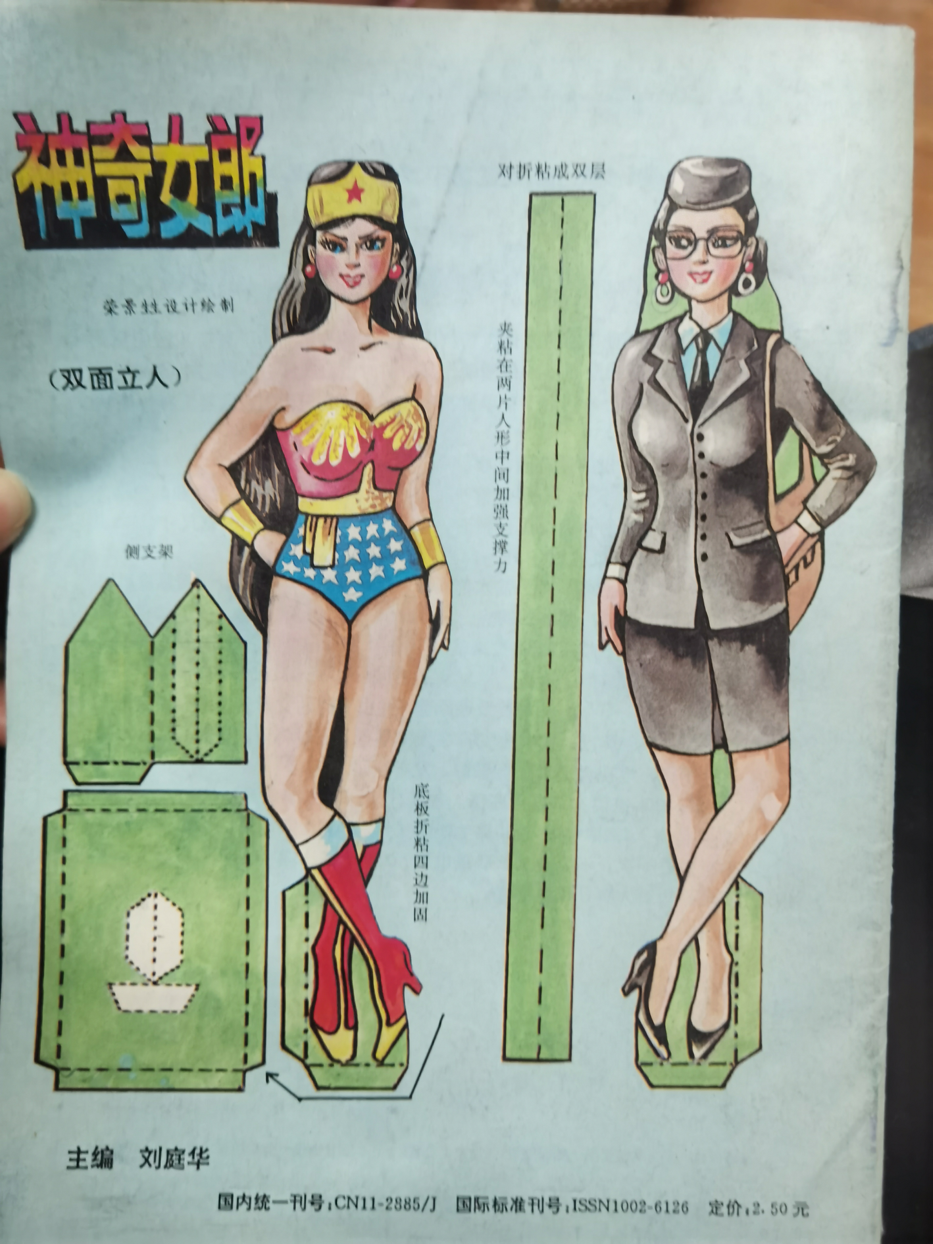 微信图片_20240406000556.jpg