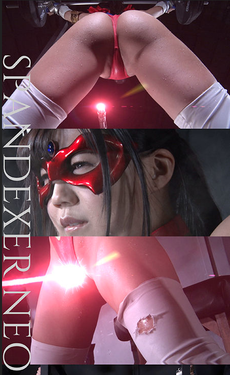 Spandexer Neo 01.png